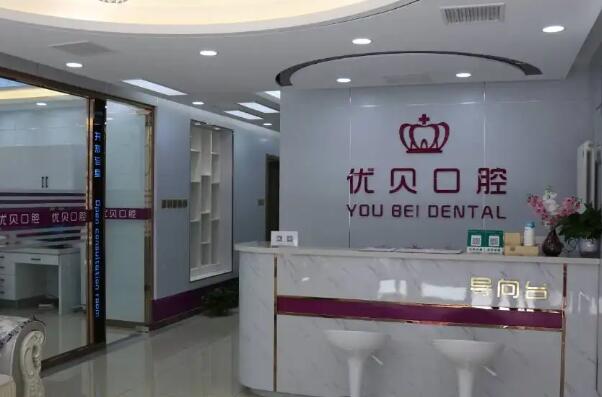 保定牙齿矫正医院