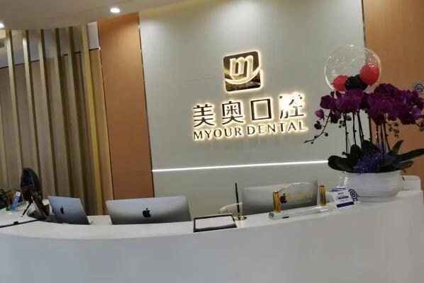 常州种植牙医院
