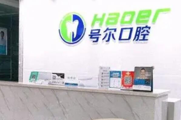 襄阳牙齿矫正医院