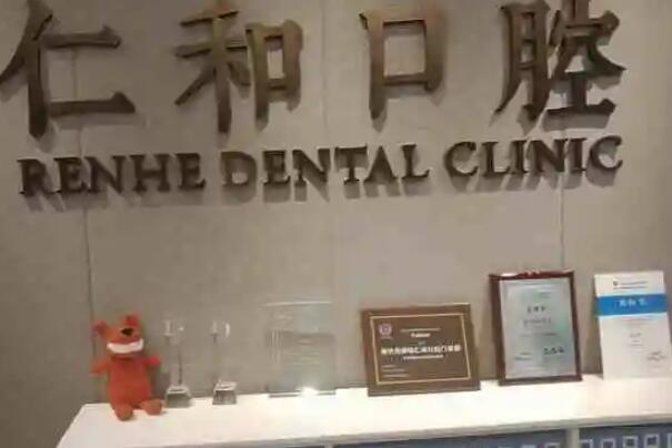 德阳种植牙医院