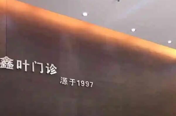 德阳牙齿矫正医院