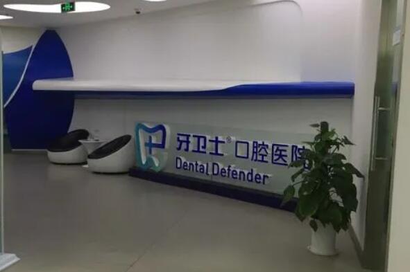 延安牙齿矫正医院