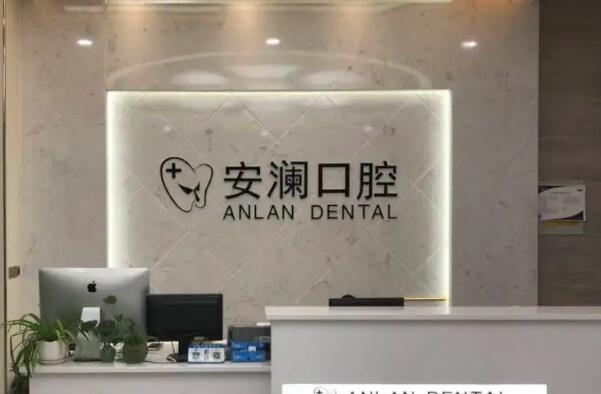 常熟牙齿矫正医院