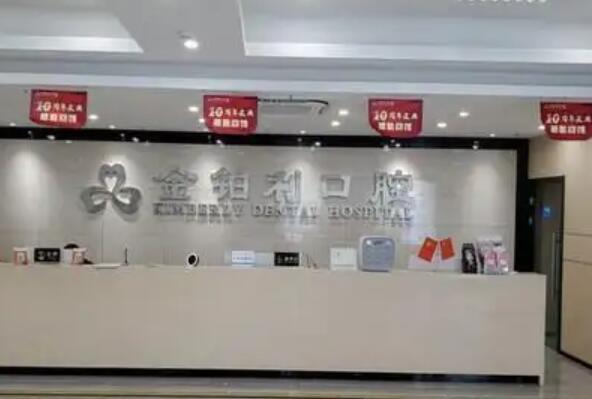 沭阳牙齿矫正医院