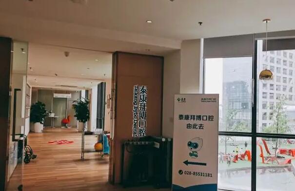 常熟种植牙医院