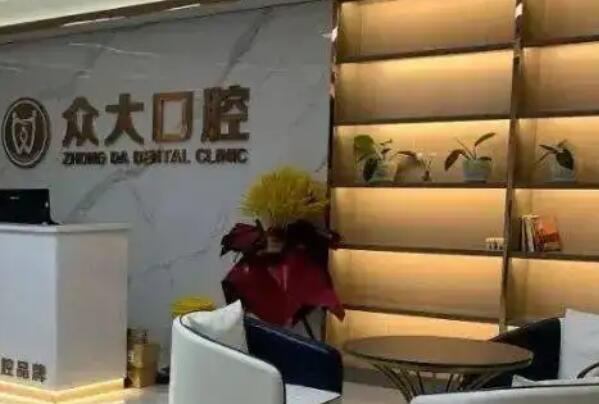 潜江牙齿矫正医院