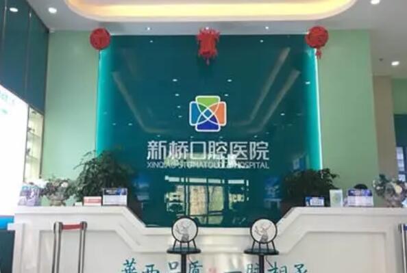 西宁牙齿矫正医院