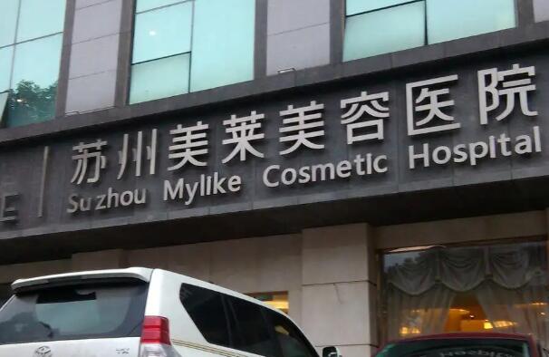 苏州儿童牙齿矫正