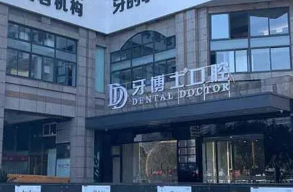 苏州儿童牙齿矫正