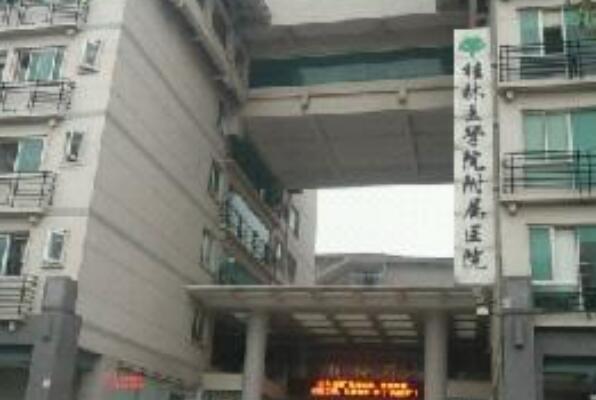 桂林牙齿矫正医院