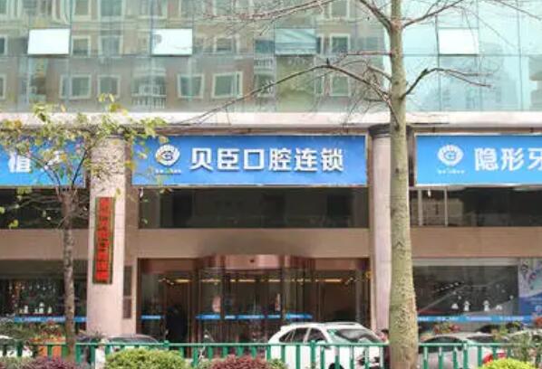 泉州牙齿矫正医院