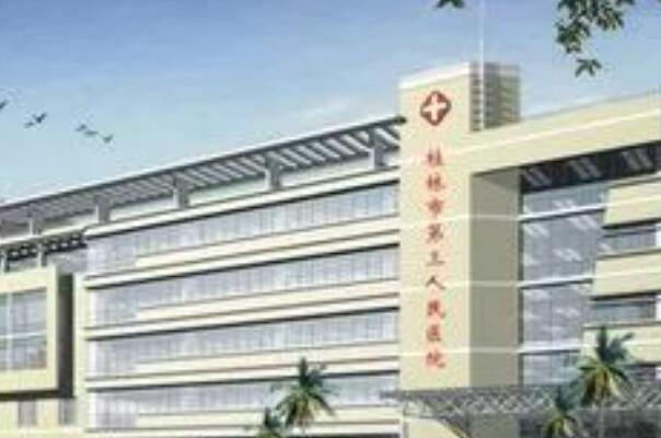 桂林牙齿矫正医院