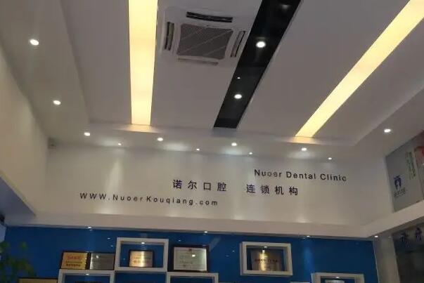 广州牙齿矫正医院