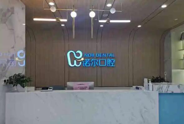 广州牙齿矫正医院