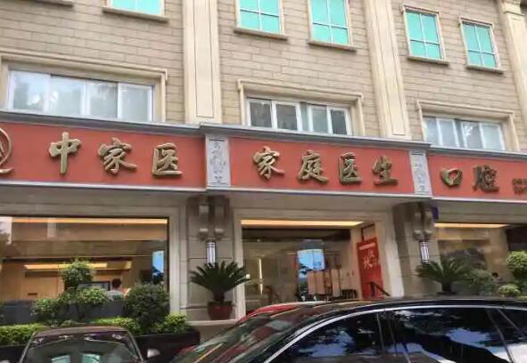 广州牙齿矫正医院