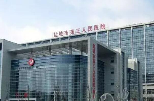 盐城牙齿矫正医院
