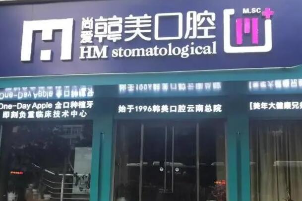 兰州根管治疗医生