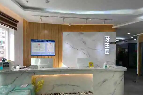 兰州根管治疗医生