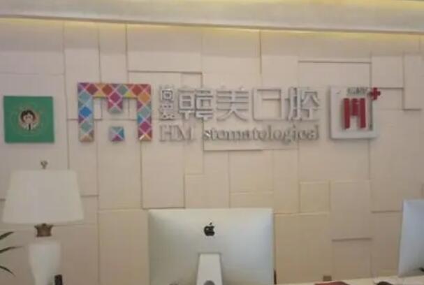 兰州根管治疗医生