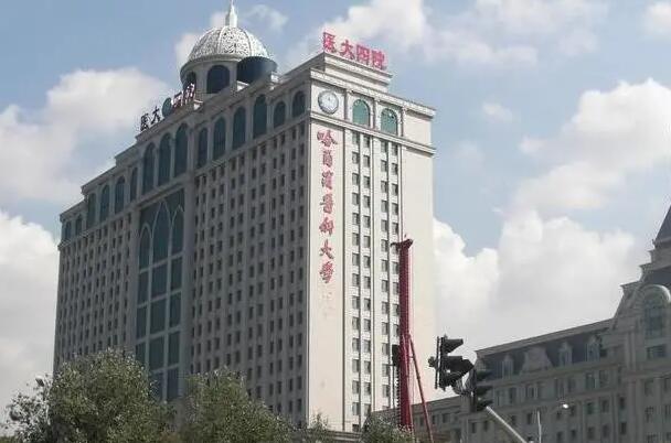 哈尔滨牙科医院