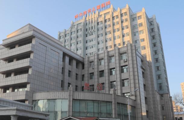 哈尔滨牙科医院