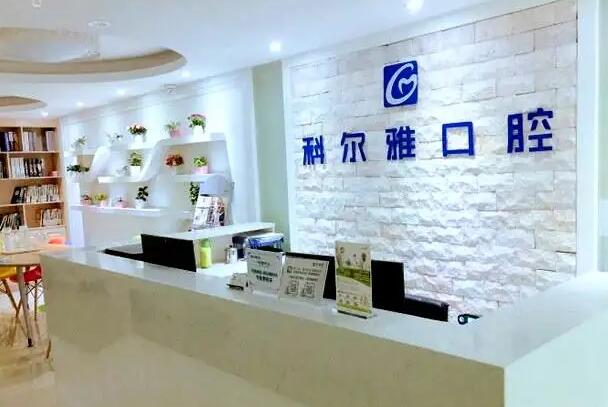 湖南牙齿矫正医院