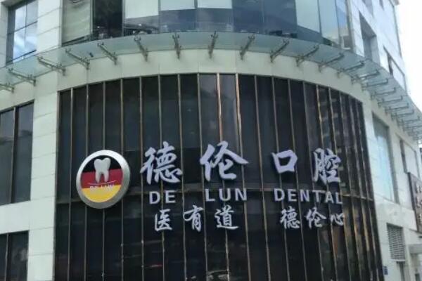 珠海牙齿整形医院