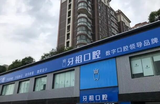 湖南牙齿矫正医院
