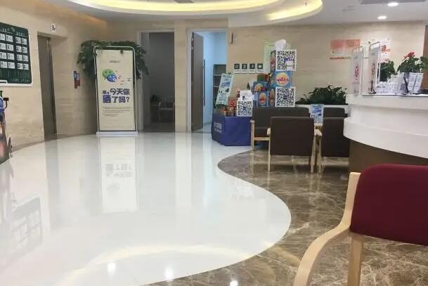 济南口腔医院
