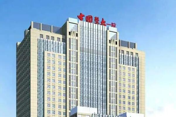 沈阳医大口腔正畸费用