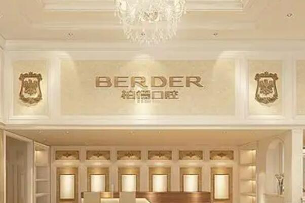 昆明美容冠医院
