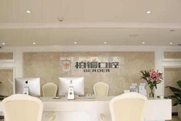 昆明美容冠医院