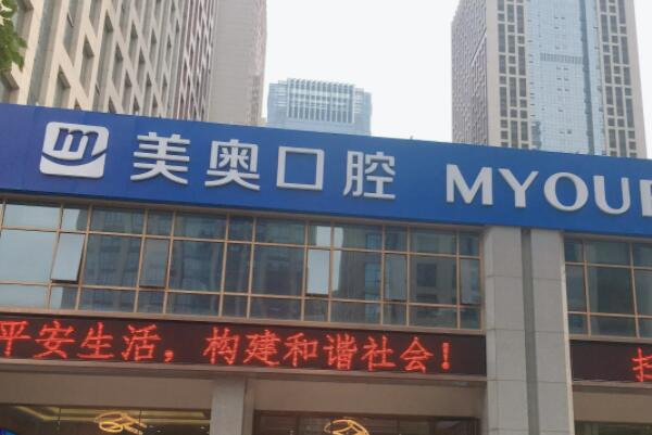 合肥隐形矫正医院
