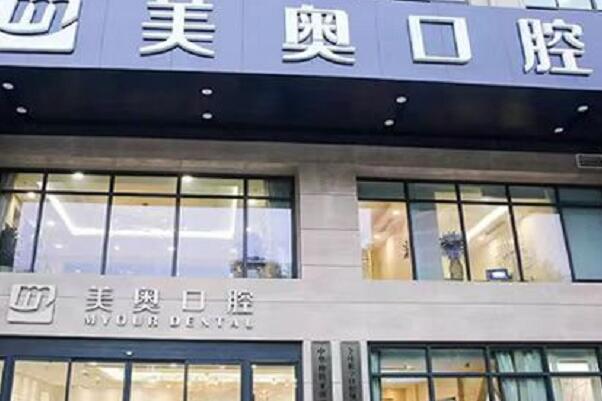昆明牙齿矫正医院
