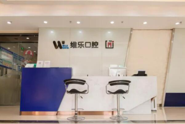 济南实惠的牙齿矫正医院