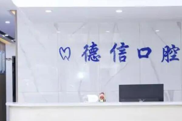 商丘儿童牙齿矫正医院