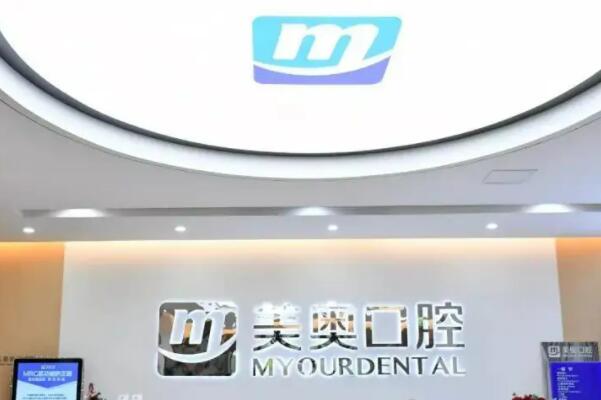 南通种植牙医院