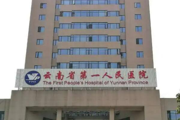昆明牙齿矫正医院
