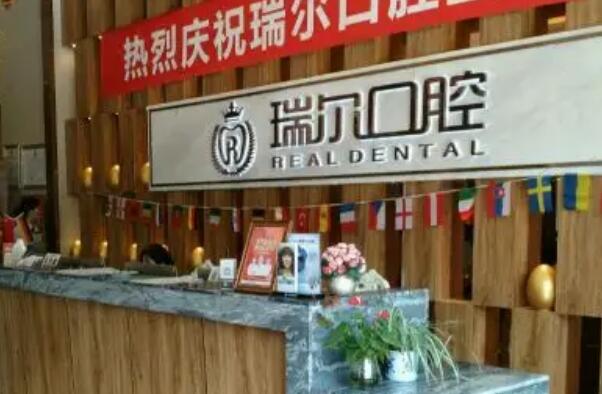 南昌补牙口腔医院