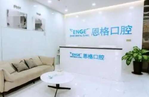 东营牙齿美白医院
