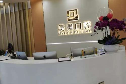 徐州口腔医院