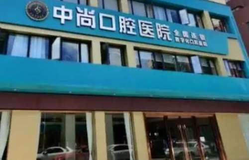 孝感牙齿美白医院