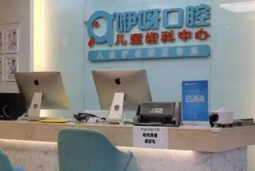 孝感牙齿美白医院