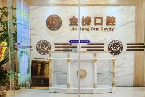 泉州儿童牙齿矫正医院