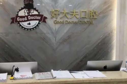 湖南儿童牙齿矫正医院