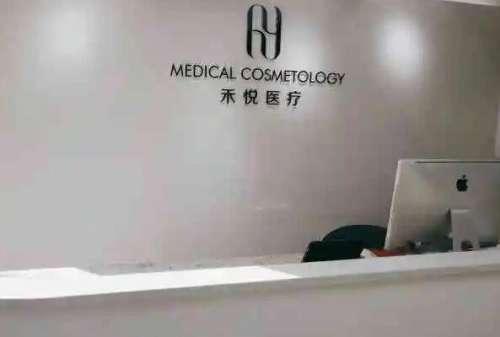 自贡烤瓷牙医院