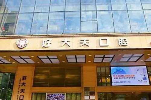 湖南儿童牙齿矫正医院