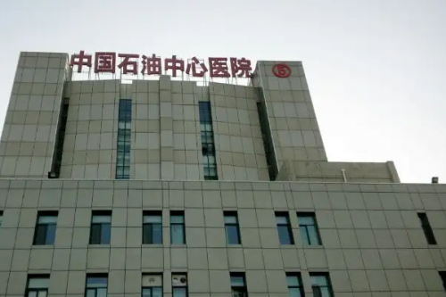 廊坊牙齿美白医院