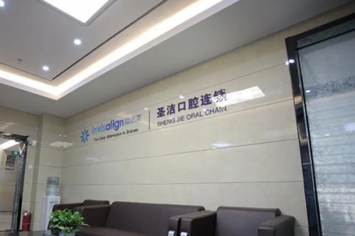 廊坊牙齿美白医院