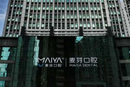 惠州烤瓷牙医院